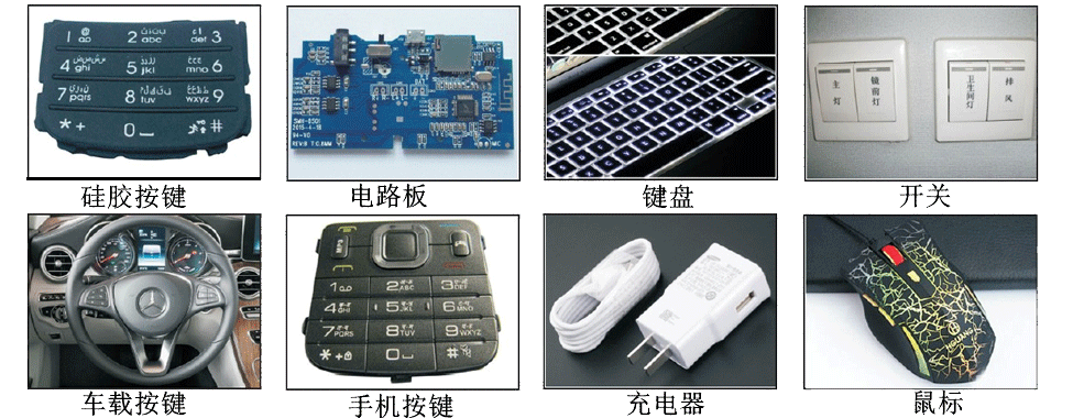 半導體激光打標機鐳雕樣品