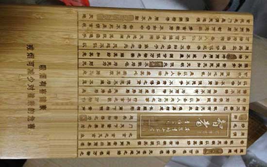 竹木材料鐳雕刻字樣品