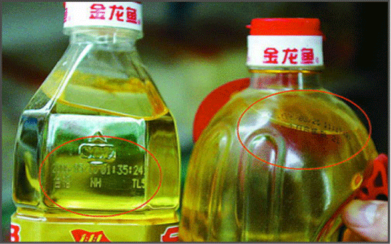 食油瓶包裝激光打標樣品