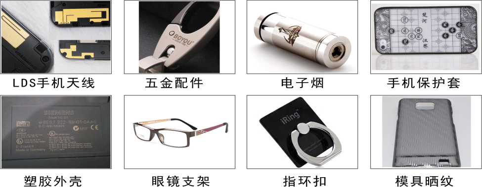 雙頭激光打標機鐳雕樣品