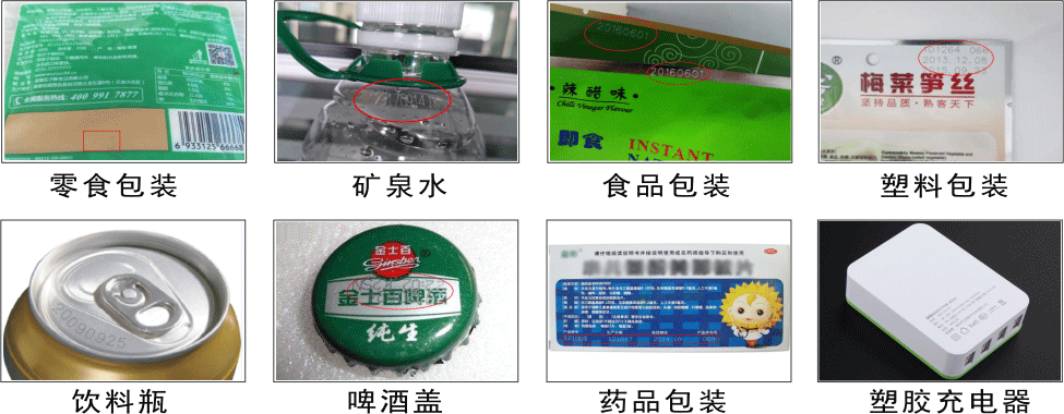 流水線(xiàn)激光鐳雕機樣品